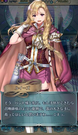 【FE】支援レベルを最大にしたときの人間関係はどの程度が理想的？？ 結婚まで行ってほしいか、親愛止まりで十分か