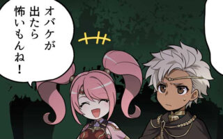 【FEH】エコーズの超英雄！！！！！もっと出して！！！！！流石に少なすぎる！！！！！！
