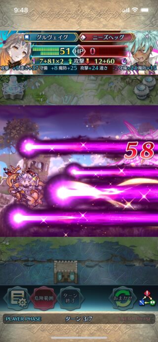 【FEH】🐍といえばグルヴェイグだったはずなのに、今ではニーズヘッグの話題ばかり。再びグルヴェイグが環境で活躍する日は来るのだろうか