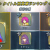 【FEH】みんなそれなりに人気だが総選挙で入賞するほどの票は獲得できないマムクートたち。やはり海外ではロリキャラはNGなのか