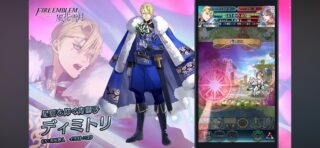 【FEH】バレンタインエーデルガルトは一斉突撃の新バージョン持ちで、バレンタインディミトリは新奥義『霞切り』持ち。これらはどんな効果になるんだろう？？