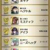 【FEH】アスク王国 国民投票2025の結果が発表されたぞ！！ 1～8位まで性能やスキル師匠的価値の高いキャラばかりだ