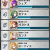 【FEH】みんなが10凸しているキャラランキングが公開されたぞ！！ 1位はみんなが納得のあのキャラだ