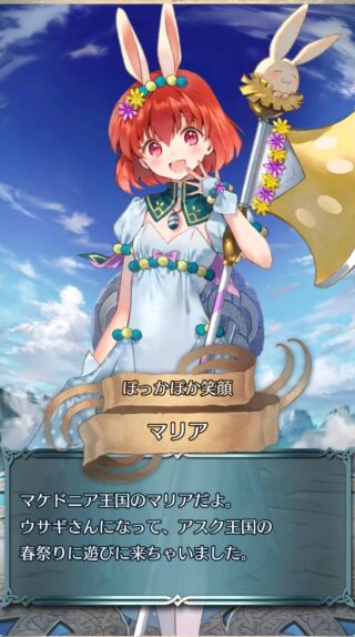 【FEH】2025年のバニー超英雄は誰を実装してほしい？？