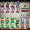 【FEH】ロキの盤上遊戯の環境完全に壊れる。赤蛇！ 青蛇！ ずんだもん！ 8部家族だらけだ