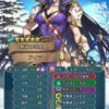 【FEH】闘技場が伝承アイラで溢れる。査定場向けで強力な伝承英雄だ