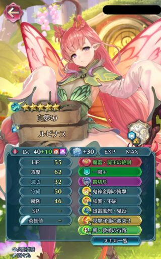 【FEH】古い神階英雄たちの使い道がいよいよ無くなってきた現環境。妖精たちやノートなどかつては強かった神階英雄も今となっては辛すぎる