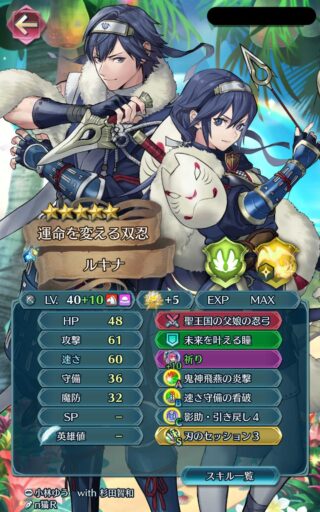 【FEH】強い超英雄テーマ、逆に弱い超英雄テーマといえば何が思い浮かぶ？？