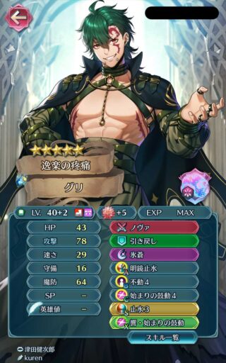 【FEH】縛鎖の闘技場・飛空城・フレンドダブル戦 ランキング上位プレイヤーリーダーキャラ紹介 2025/02/18~02/25編