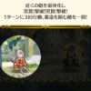 【FEH】バレンタインエーデルガルトという評価が割れ続けている3回行動ユニット。強い弱いどっちに感じる？？