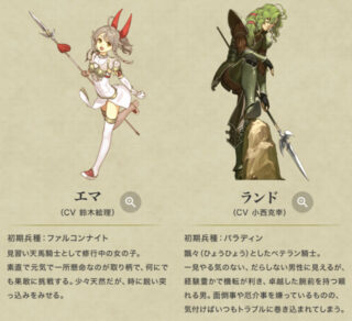 【FEH】次の恒常ガチャはエコーズやトラキア辺りか。どんなキャラ選になるんだろう？？