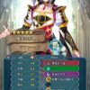 【FEH】ラファールのステータスは攻撃守備型！！ 専用武器『邪竜石・屠』はお手軽に味方を全ステ+8できるサポート要素にも優れた性能だ