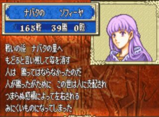 【FEH】クリア後の『後日談』で印象に残っているキャラといえば誰のものが思い浮かぶ？？