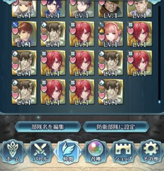 【FEH】狙ったキャラだけ引けない伝承神階ガチャの闇。天井システムが無ければ本当に地獄だ