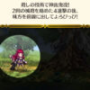 【FEH】お供ユナカという決闘ガチキャラ。ワープすり抜けダイムは偉大だ