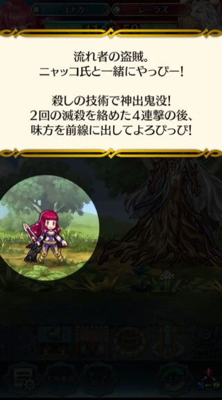 【FEH】お供ユナカという決闘ガチキャラ。ワープすり抜けダイムは偉大だ