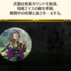 【FEH】セレスティア、流石に弱すぎる。汎用武器持ち飛行魔ってどう改造すればいいんだ