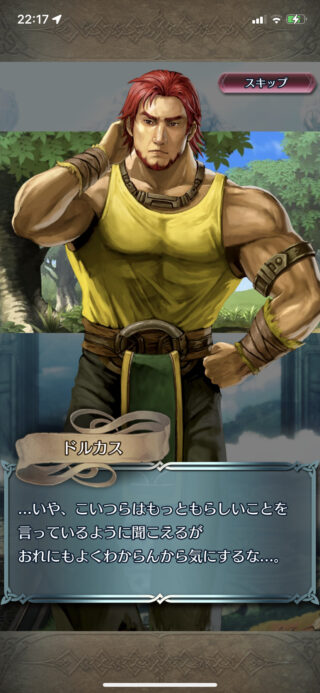 【FEH】久々に復帰したけどスキル効果が長すぎて全然理解できない……これみんな理解できてるの？？