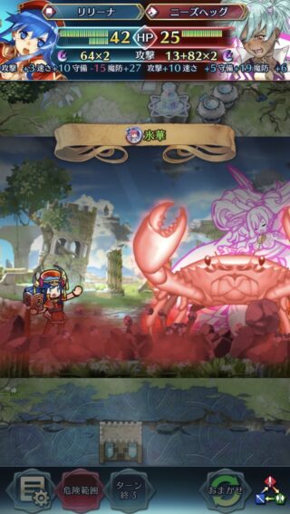 【FEH】魔改造ラウアクラブリリーナが強い！！ 🐍すら倒せる🦀やはり強いのでは