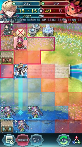 【FEH】バニーアイトの強化吸収効果は重複可能。アイト複数パかなり強いかも