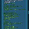 【FEH】忍者レーヴァテインの練成『業火の双斧』は再移動やサポート要素を兼ね揃えた2回攻撃武器！！ 火力が足りれば強そうだ