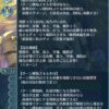 【FEH】神階エリミーヌの練成『聖女の杖』は自身の戦闘力をアップする効果がメイン。味方へのサポート要素は【強化増幅】が生えてきた程度だ