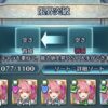 【FEH】バニーメイ30凸エクラ現る。これもうボーイでしょ