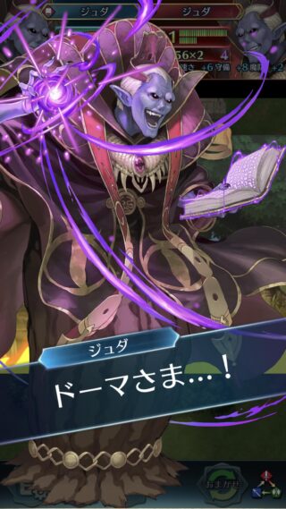 【FEH】カニで散々ネタにされているジュダ。そんな彼が原作でどんな武器を使ってきたか覚えてますか？？