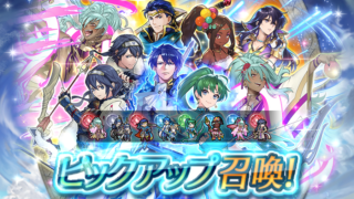 【FEH】2025年W国民投票ガチャがスタート！！ 結局このガチャは美味しいのか！？