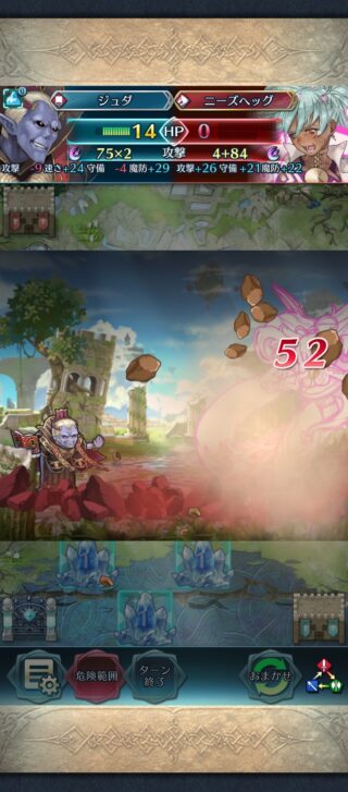 【FEH】ダメージ+や-という最強の計算式。もはやダメカではダメなのだ