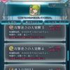 【FEH】大覚醒、攻城戦、防城戦……アップデートされずに消えていったスキルたち