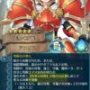 【FEH】開花アメリアって現環境でもう通用しないのだろうか？？ 蜜添えアメリアが大暴れしていた時代もありました