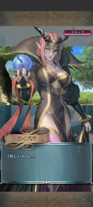 【FEH】想いを集めてのヌイババ編が面白い。悪の女幹部大集合だ