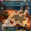 【FEH】おまかせ相性バトルという毎日しっかりプレイしないと報酬を取り逃がすコンテンツ。せめて報酬猶予をください！！