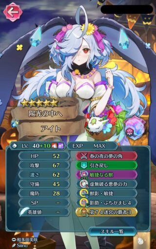 【FEH】縛鎖の闘技場・飛空城・フレンドダブル戦 ランキング上位プレイヤーリーダーキャラ紹介 2025/03/11~03/18編