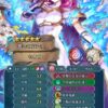 【FEH】紋章士セリカを魔改造したい。専用奥義『ワープライナ』が明らかに時代遅れの性能だが外してもいいのだろうか