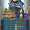 【FEH】縛鎖の闘技場・飛空城・フレンドダブル戦 ランキング上位プレイヤーリーダーキャラ紹介 2025/03/18~03/25編