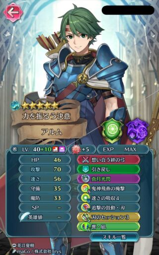 【FEH】縛鎖の闘技場・飛空城・フレンドダブル戦 ランキング上位プレイヤーリーダーキャラ紹介 2025/03/18~03/25編