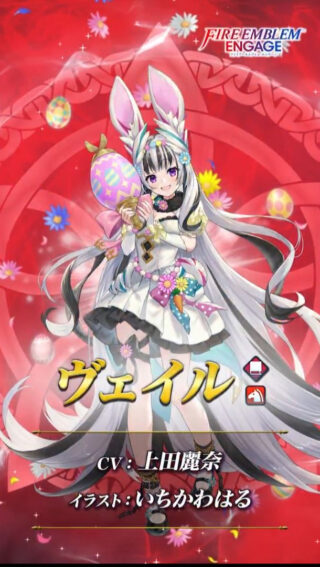 【FEH】3/7よりヴェイル・アイト・メイ・双界プルメリア＆オリヴィエによるバニーガチャがスタート！！ 戦渦報酬ではバニーロンクーが登場するぞ