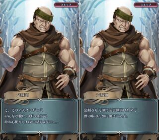 【FEH】名だたる英雄が1000人以上存在しているのに荒れ放題なアスク王国。こんなに治安が悪い国そうそうないぞ