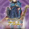 【FEH】3/18よりノーマ・ジェシー・魔器ヌイババ・響心アルムによるエコーズガチャがスタート！！ 3/19大英雄戦ではジュダが登場するぞ！！