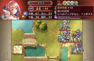 【FEH】白夜きょうだいパ（長兄のリョウマの入る枠なし。あんなに原作で強いのにかわいそう……）