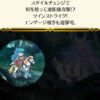 【FEH】紋章士エイリークは紋章士シグルドに並ぶほどぶっ壊れ性能！？ 近距離扱いで2距離攻撃は彼女だけの特権だ