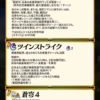 【FEH】蒼穹というかなりやるAスキル。誰に継承させたら使いこなせるだろうか？？