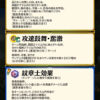 【FEH】近距離重装は強化されても遠距離重装は強化されず。明らかに不遇な兵種だ……