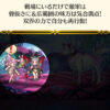 【FEH】双界バニープルメリアの性能についてどう思う？？ 最近空気気味な踊り子兵種だが採用価値あるのだろうか？？