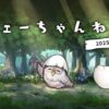【FEH】2025/04/14 フェーちゃんねる公開情報まとめ【紋章新英雄・35周年記念キャンペーン・君が英雄！】