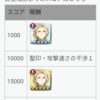 【FEH】4/4戦渦報酬聖印は『正面隊形・自己』『攻撃速さの干渉』！！ 子供マークスは専用武器『戦神の闇夜の剣』持ちだ
