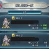 【FEH】どんなキャラでも一人は推しレベルカンストしてる説