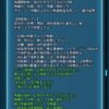 【FEH】フェルナンの練成『矜持の槍』は敵に【不和】【空転】を付与する効果！！ 本人の戦闘力はそこそこだ